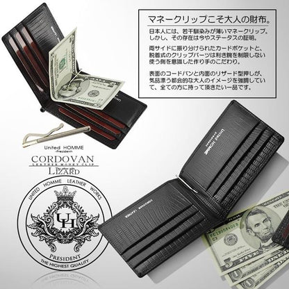 【unitedHOMME】馬革×牛革（リザード型押し）マネークリップ■流行のメンズ札挟み ブラウン×1個