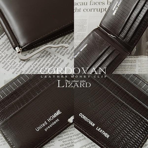 【unitedHOMME】馬革×牛革（リザード型押し）マネークリップ■流行のメンズ札挟み ブラウン×1個