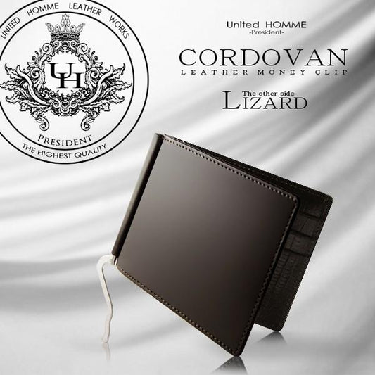 【unitedHOMME】馬革×牛革（リザード型押し）マネークリップ■流行のメンズ札挟み ブラウン×1個