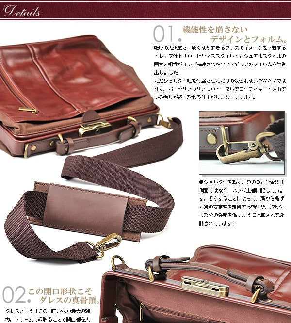 【unitedHOMME】牛革×帆布ソフトダレスバッグ■/2wayドクターズバッグ ブラック×1個