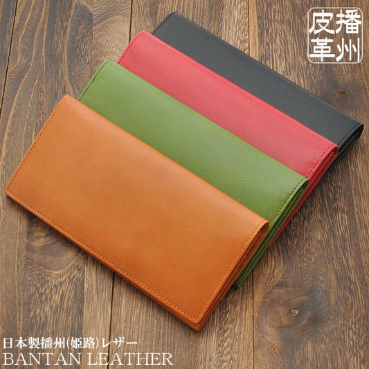 【日本製財布】バンタンレザーササマチ長財布　BLSLW-1（国産・牛革・播州レザー・姫路レザー） グリーン×1個