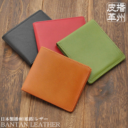 【日本製財布】バンタンレザー2つ折財布　BLSW-1（国産・牛革・短財布・播州レザー・姫路レザー） キャメル×1個