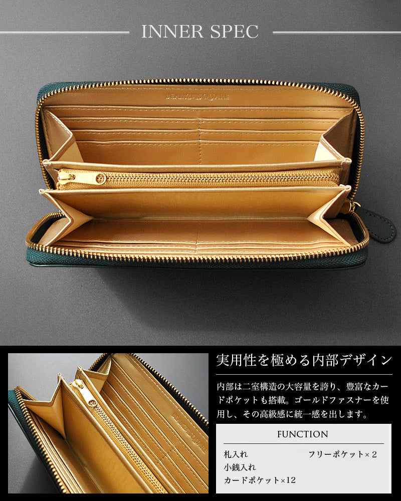 BEAMZSQUARE　牛革グリーン×ゴールド ラウンドファスナー長財布　BS-15805GRN　開運金運財布 1個