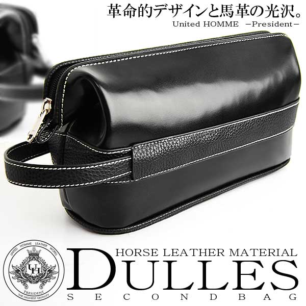 【unitedHOMME】ホースハイドホースハイドセカンドバッグ UHP-2245　馬革ミニダレスバッグ ブラック×1個