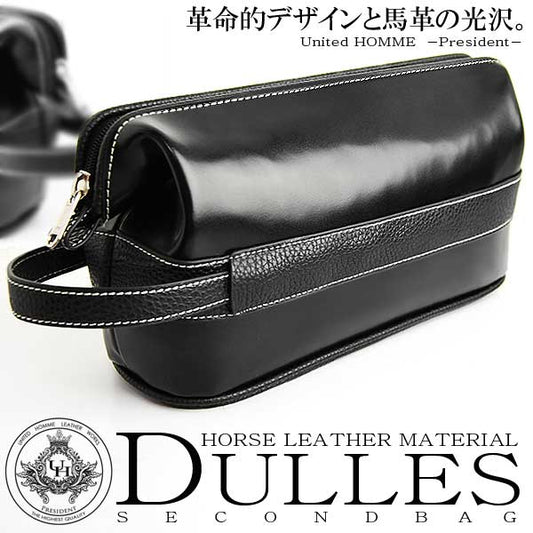 【unitedHOMME】ホースハイドホースハイドセカンドバッグ UHP-2245　馬革ミニダレスバッグ ブラック×1個