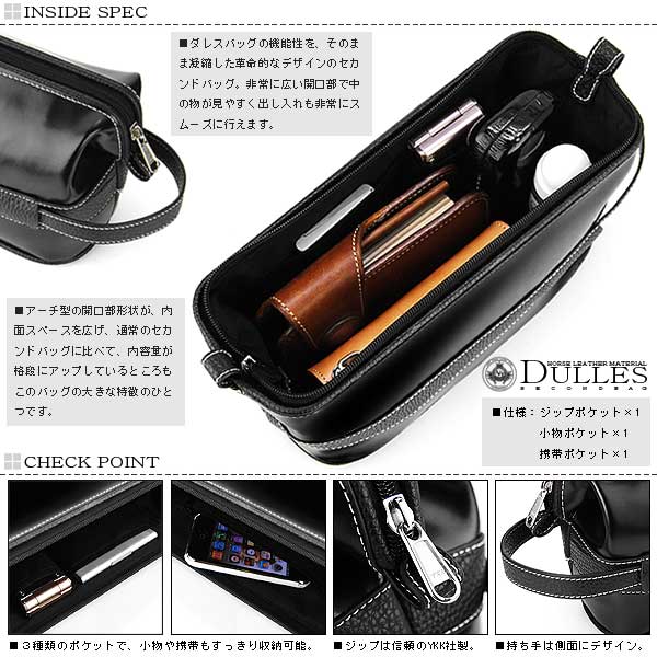 【unitedHOMME】ホースハイドホースハイドセカンドバッグ UHP-2245　馬革ミニダレスバッグ ブラック×1個