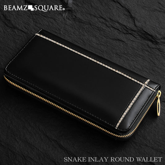 BEAMZSQUARE 蛇革クロスライン×馬革ラウンドファスナー長財布 BZSQ-318 黒金開運金運財布 1個