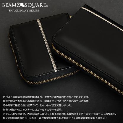 BEAMZSQUARE 蛇革クロスライン×馬革ラウンドファスナー長財布 BZSQ-318 黒金開運金運財布 1個