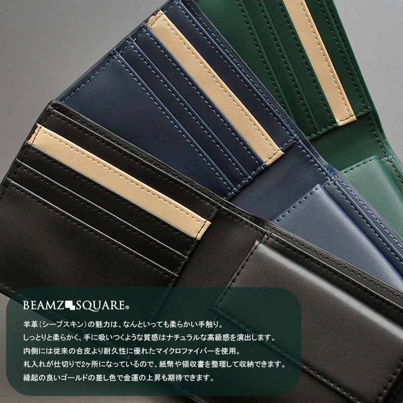BEAMZSQUARE シープスキン紳士短財布 BZSQ-253 羊革二つ折り財布 /売れ筋の開運カラー ブラック×1個