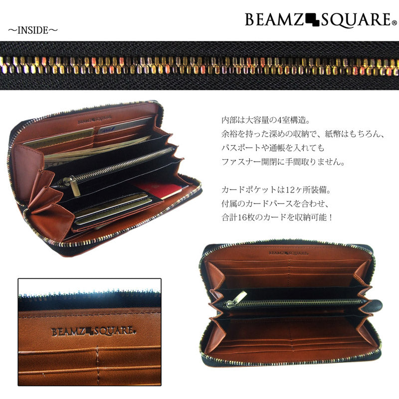 BEAMZSQUARE　スコッチグレインレザー（牛革）ラウンドファスナー長財布BS-18701BK/BR 1個
