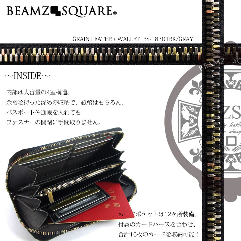 BEAMZSQUARE　スコッチグレインレザー（牛革）ラウンドファスナー長財布BS-18701BK/GY 1個
