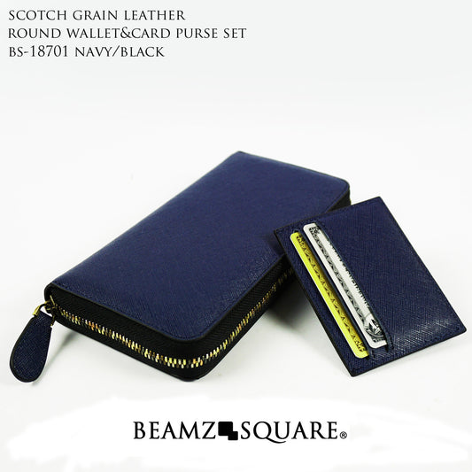 BEAMZSQUARE　スコッチグレインレザー（牛革）ラウンドファスナー長財布BS-18701NV/BK 1個
