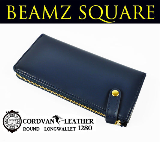 BEAMZSQUARE　馬革コードバンL字ZIPロングウォレット　BS-1280ネイビー 1個