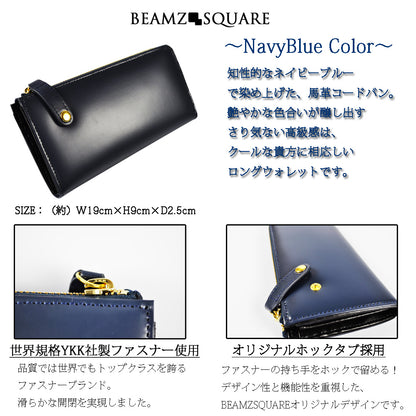 BEAMZSQUARE　馬革コードバンL字ZIPロングウォレット　BS-1280ネイビー 1個