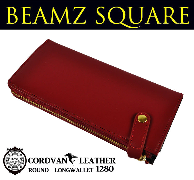 BEAMZSQUARE　馬革コードバンL字ZIPロングウォレット　BS-1280ワインレッド 1個
