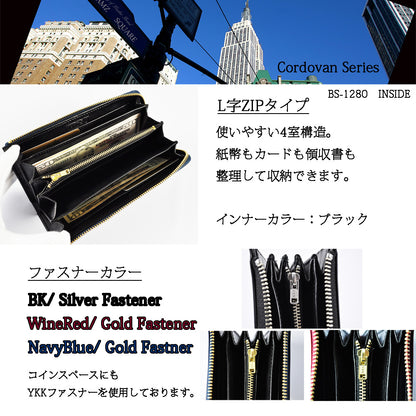 BEAMZSQUARE　馬革コードバンL字ZIPロングウォレット　BS-1280ワインレッド 1個