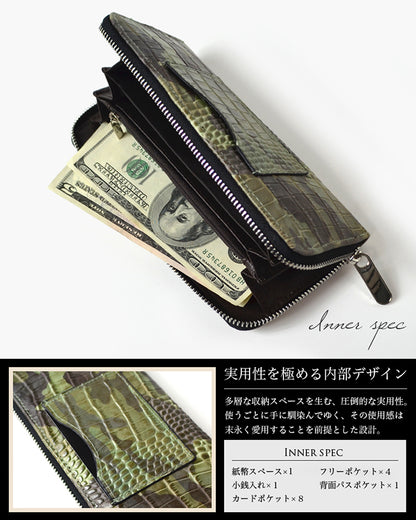 BEAMZSQUARE　迷彩柄銀革クロコ型押しラウンドファスナー長財布　BZSQ-190　 グリーン×1個