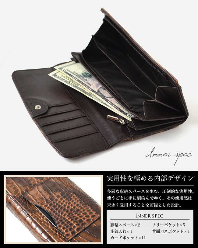 BEAMZSQUARE迷彩柄銀革クロコ型押しアコーディオン式長財布BZSQ-192 ブラウン×1個