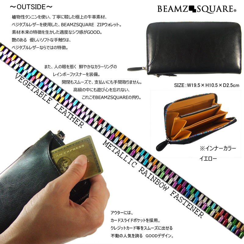 BEAMZSQUARE　ベジタブルレザーラウンド長財布BS-22902　ブラック 1個
