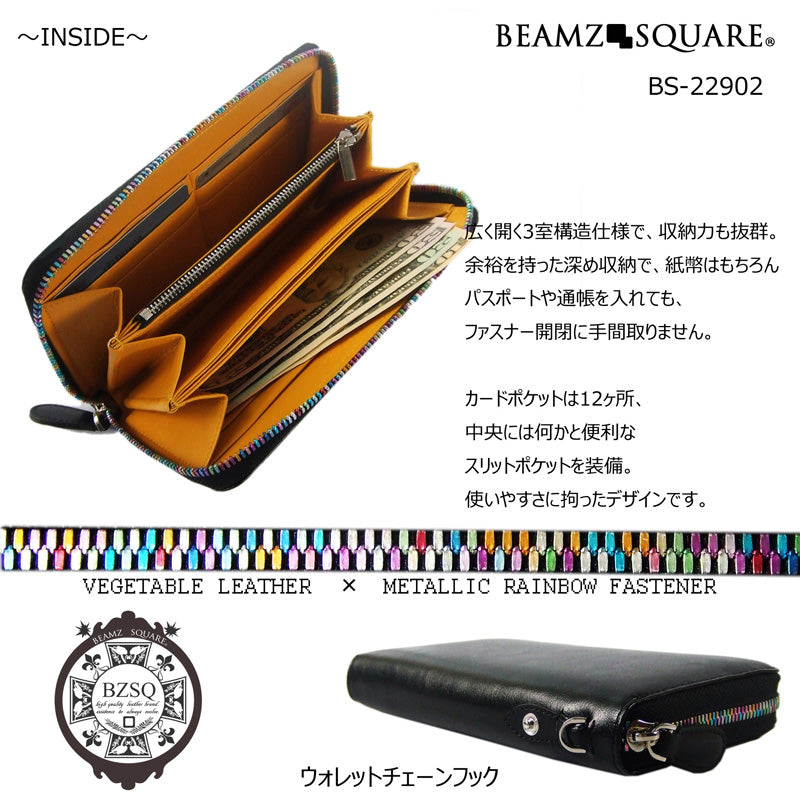 BEAMZSQUARE　ベジタブルレザーラウンド長財布BS-22902　ブラック 1個