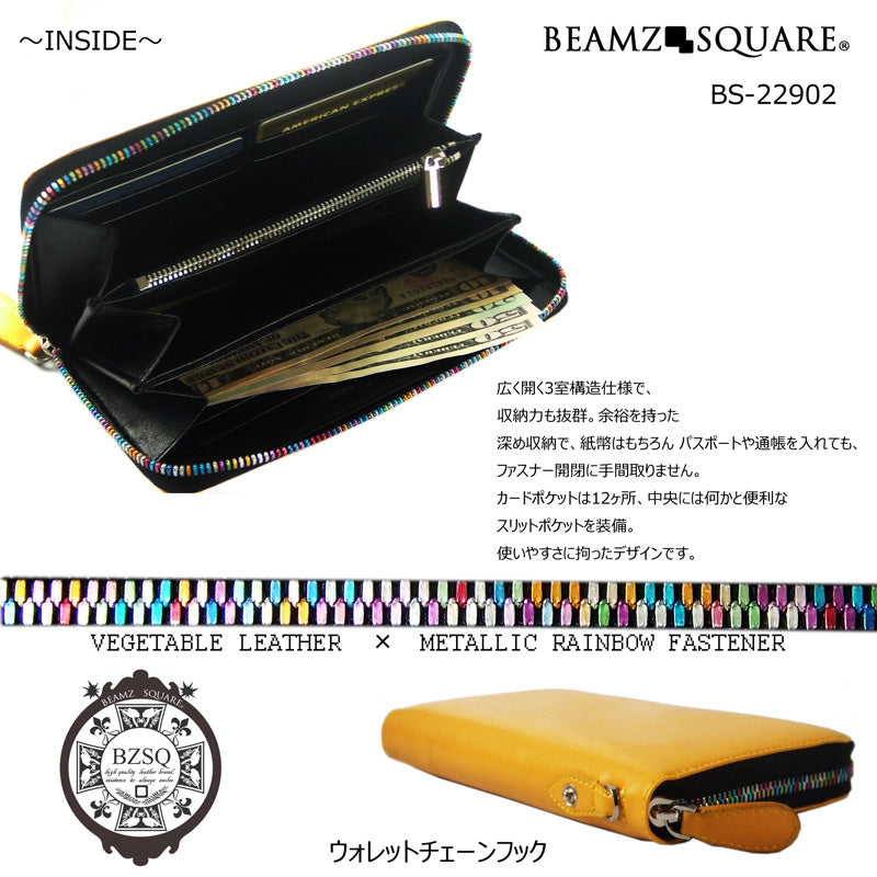 BEAMZSQUARE　ベジタブルレザーラウンド長財布BS-22902　イエロー 1個