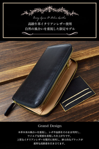 BEAMZSQUARE　イタリアンレザーラウンドファスナー長財布　BS-18703　IT/BK　カードケース 1個