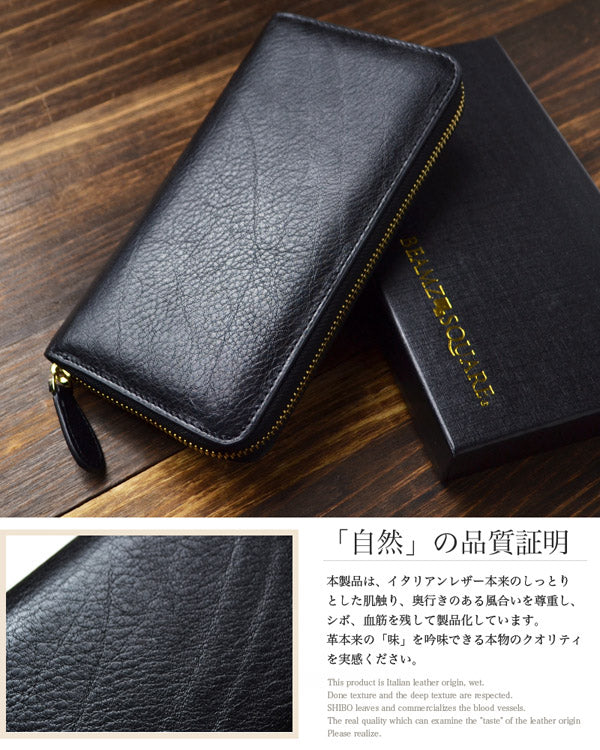 BEAMZSQUARE　イタリアンレザーラウンドファスナー長財布　BS-18703　IT/BK　カードケース 1個