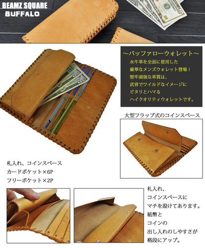 BEAMZSQUARE　オールバッファローレザー（水牛革）長財布　BS-1270 1個