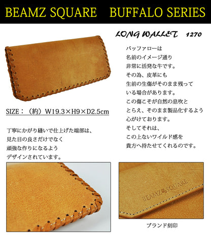 BEAMZSQUARE　オールバッファローレザー（水牛革）長財布　BS-1270 1個