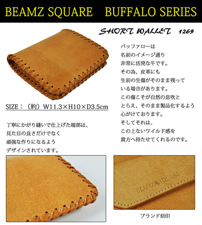 BEAMZSQUARE　バッファローレザー（水牛革）ショートウォレット　BS-1269 1個