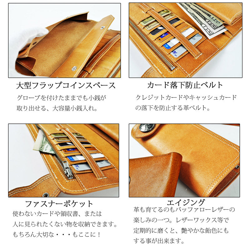 BEAMZSQUARE　バッファローレザー（水牛革）バイカーズロングウォレット　BS-1555 1個