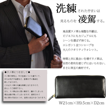 BEAMZSQUARE　ヌメ革ラウンドファスナー長財布（スリムスタイルver.）　BS-1624BK 1個
