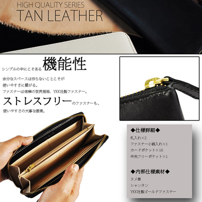 BEAMZSQUARE　ヌメ革ラウンドファスナー長財布（スリムスタイルver.）　BS-1624BK 1個