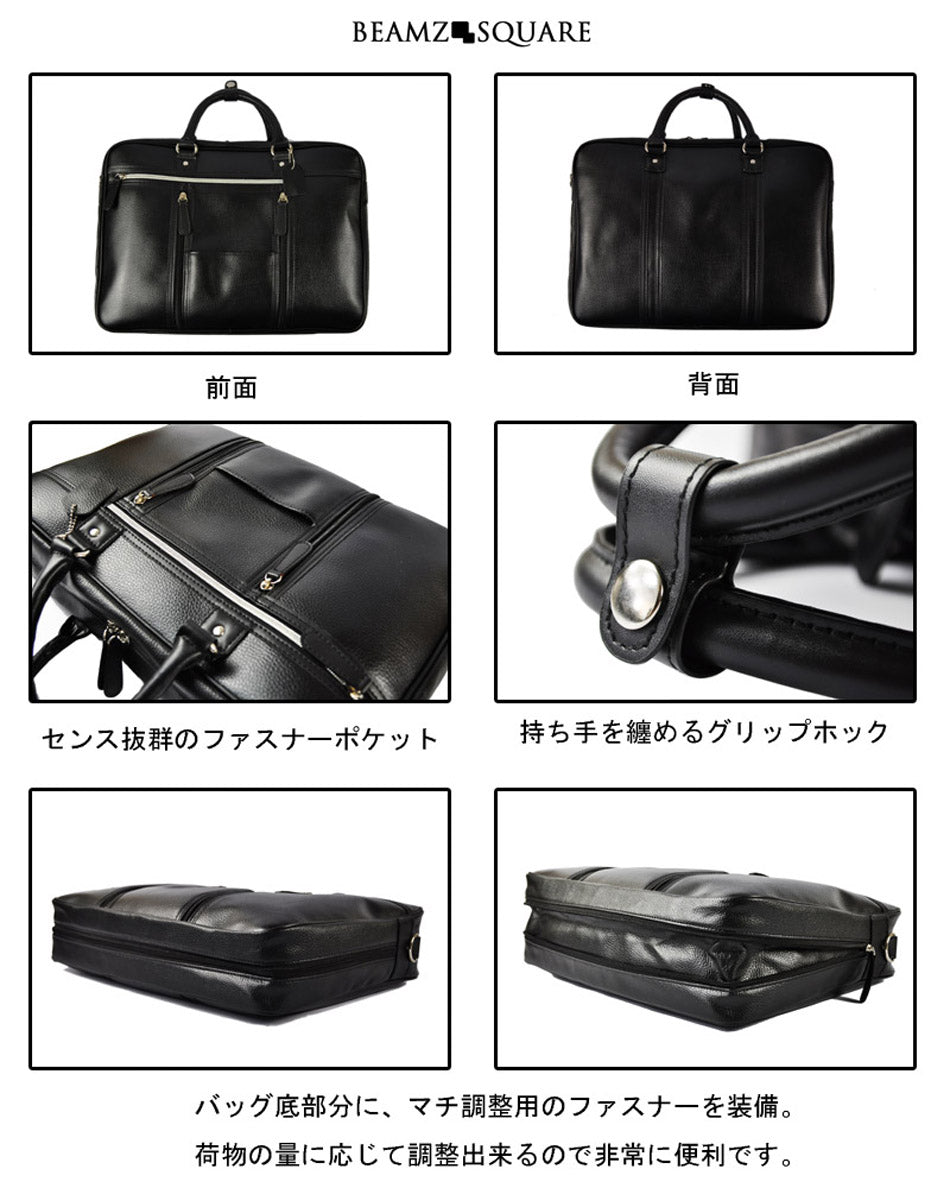 BEAMZSQUARE　牛床革製ビジネスバッグ　BS-2417BKブリーフケース 1個