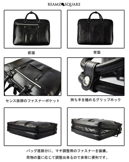 BEAMZSQUARE　牛床革製ビジネスバッグ　BS-2417BKブリーフケース 1個