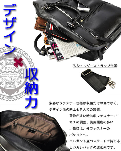 BEAMZSQUARE　牛床革製ビジネスバッグ　BS-2417BKブリーフケース 1個