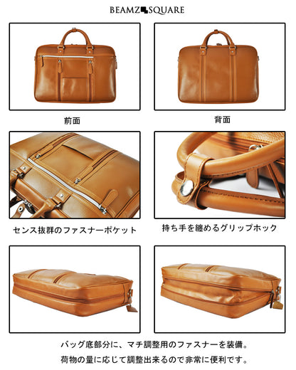 BEAMZSQUARE　牛床革製ビジネスバッグ　BS-2417CAMブリーフケース 1個