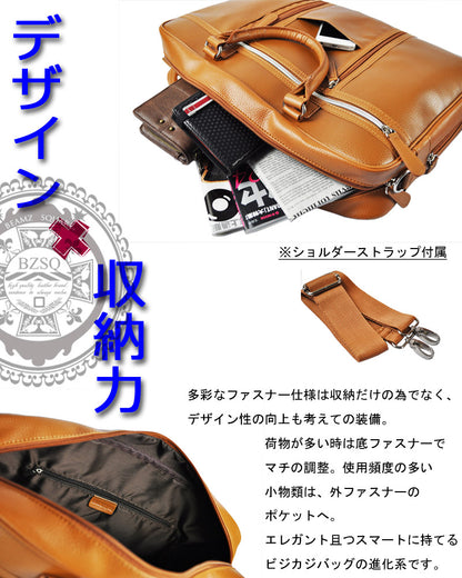 BEAMZSQUARE　牛床革製ビジネスバッグ　BS-2417CAMブリーフケース 1個