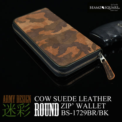BEMAZSQUARE　迷彩柄スウェード牛革ラウンドファスナー長財布　BS-1729ブラウン 1個