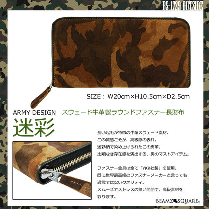 BEMAZSQUARE　迷彩柄スウェード牛革ラウンドファスナー長財布　BS-1729ブラウン 1個