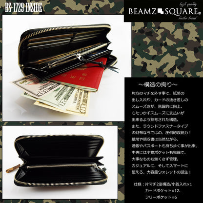 BEMAZSQUARE　迷彩柄スウェード牛革ラウンドファスナー長財布　BS-1729ブラウン 1個