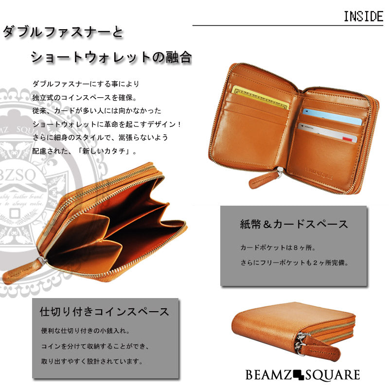 BEAMZSQUARE　バッファローレザー ダブルZIPショートウォレットBS-1679　ビームススクエア 1個
