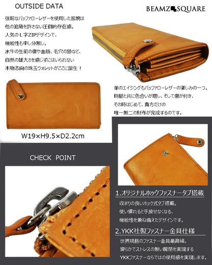 BEAMZSQUARE　バッファローレザー（水牛革）L字ZIPロングウォレット　BS-1280BUFキャメル 1個