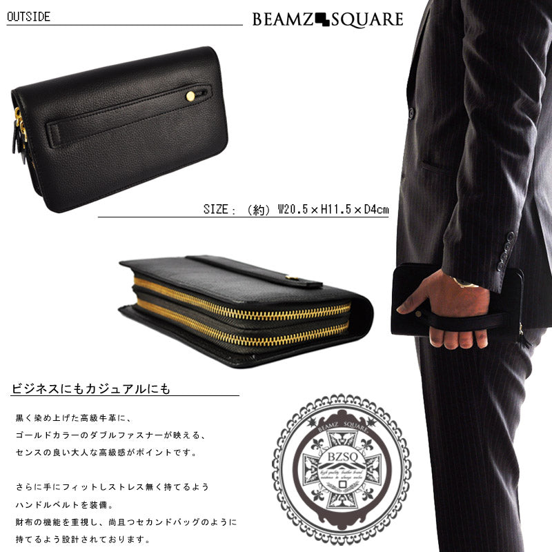 BEAMZSQUARE　サフィアーノ牛革ダブルファスナー大容量長財布　BS-1657BK 1個