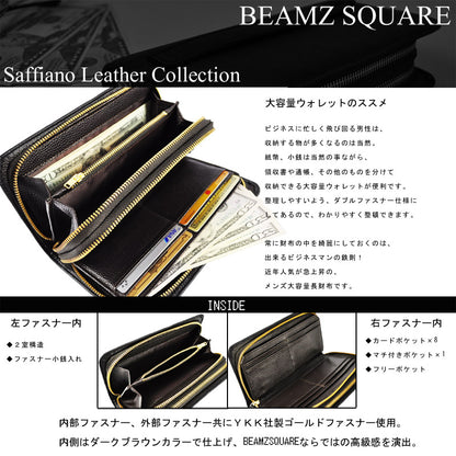 BEAMZSQUARE　サフィアーノ牛革ダブルファスナー大容量長財布　BS-1657BK 1個