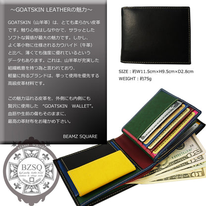 BEAMZSQUARE　オールゴートスキンレザー中ベロ付き新型折財布　BZSQ-339ブラック（山羊革） 1個