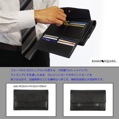 BEAMZSQUARE　牛革サフィアーノレザーウォレットバッグ　BS-1772 1個