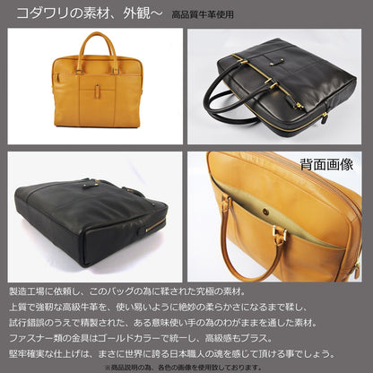 BEAMZSQUARE　牛革製BOXYスタイルセカンドバッグ　BS-2405BK 1個
