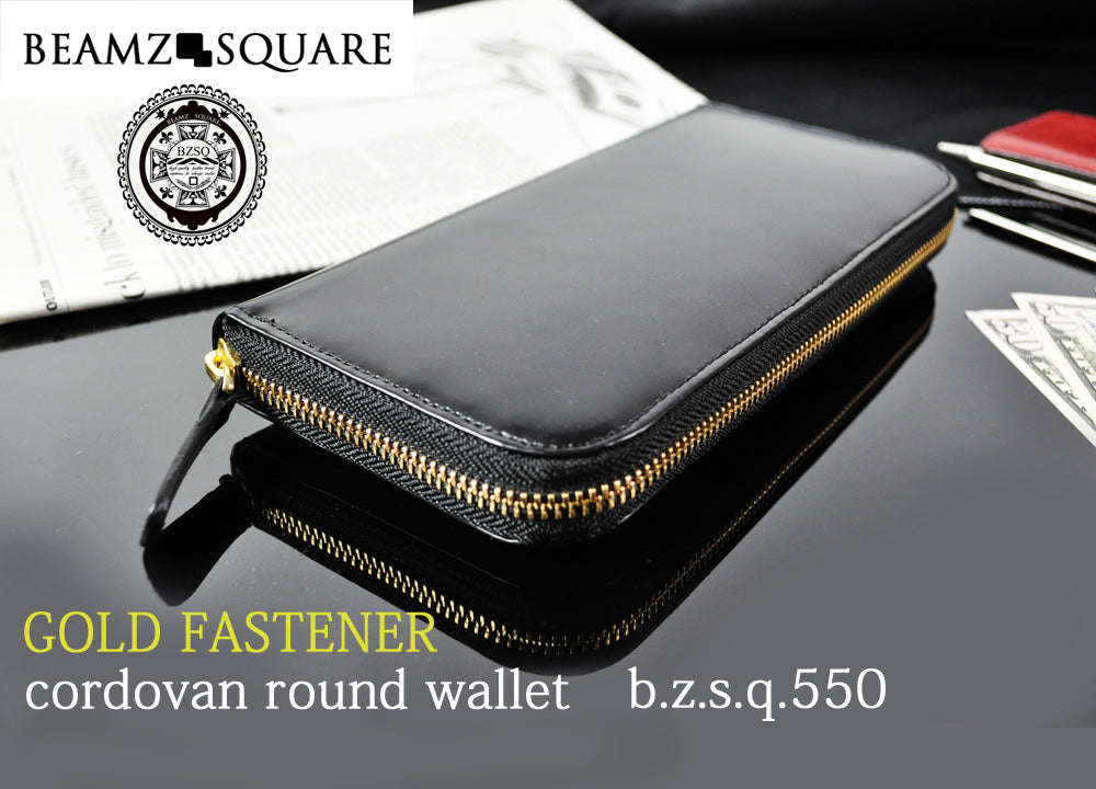BEAMZSQUARE　馬革コードバンラウンドファスナーロングウォレットBZSQ-550　黒金のコンビカラー長財布 1個