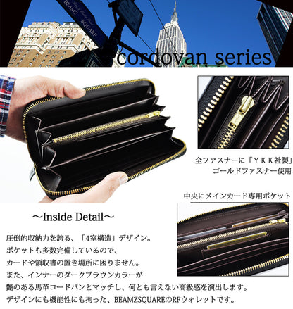 BEAMZSQUARE　馬革コードバンラウンドファスナーロングウォレットBZSQ-550　黒金のコンビカラー長財布 1個
